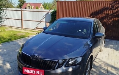 Skoda Octavia, 2020 год, 1 635 000 рублей, 1 фотография
