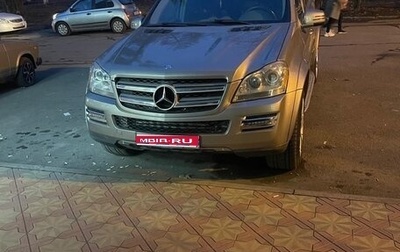 Mercedes-Benz GL-Класс, 2007 год, 1 550 000 рублей, 1 фотография