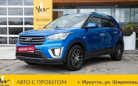 Hyundai Creta I рестайлинг, 2018 год, 1 598 000 рублей, 2 фотография