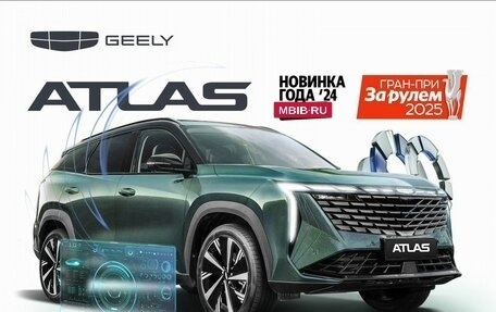 Geely Atlas, 2024 год, 3 917 190 рублей, 3 фотография