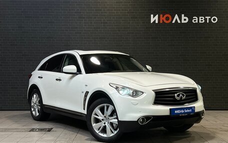 Infiniti QX70, 2013 год, 1 855 000 рублей, 3 фотография