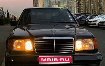 Mercedes-Benz W124, 1991 год, 240 000 рублей, 1 фотография