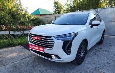 Haval Jolion, 2023 год, 1 900 000 рублей, 1 фотография