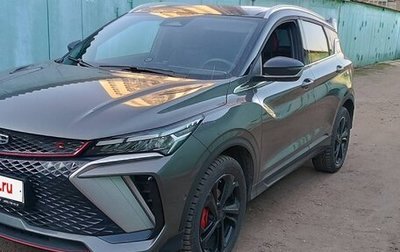 Geely Coolray I, 2023 год, 2 500 000 рублей, 1 фотография