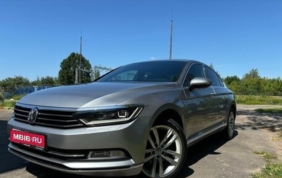 Volkswagen Passat B8 рестайлинг, 2018 год, 2 500 000 рублей, 1 фотография