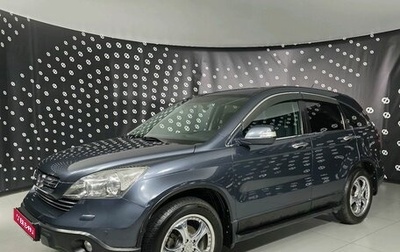 Honda CR-V III рестайлинг, 2008 год, 1 456 000 рублей, 1 фотография