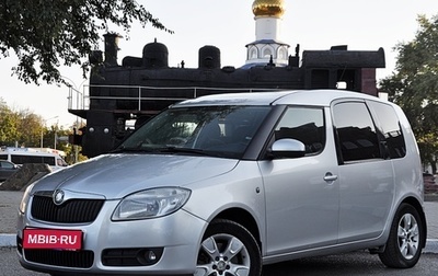 Skoda Roomster, 2008 год, 639 000 рублей, 1 фотография