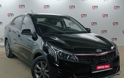 KIA Rio IV, 2020 год, 1 699 000 рублей, 1 фотография