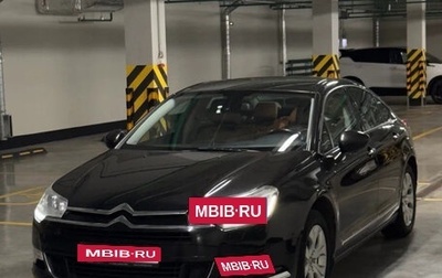 Citroen C5 II, 2013 год, 737 000 рублей, 1 фотография