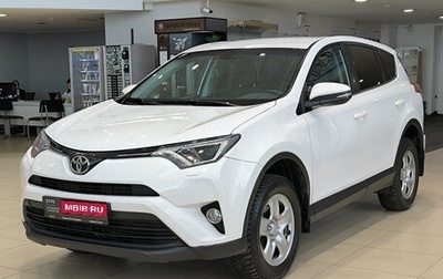 Toyota RAV4, 2018 год, 2 000 000 рублей, 1 фотография