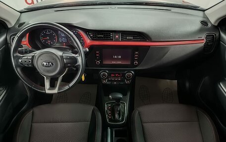 KIA Rio IV, 2020 год, 1 699 000 рублей, 9 фотография