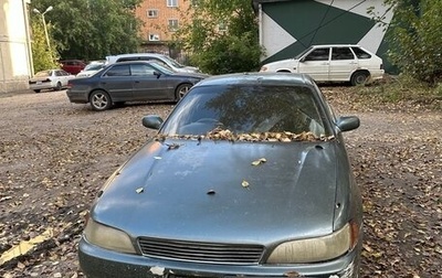 Toyota Mark II VIII (X100), 1994 год, 250 000 рублей, 1 фотография