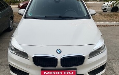 BMW 2 серия Grand Tourer F46 рестайлинг, 2017 год, 1 350 000 рублей, 1 фотография
