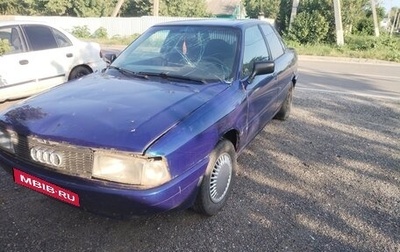 Audi 80, 1990 год, 60 000 рублей, 1 фотография