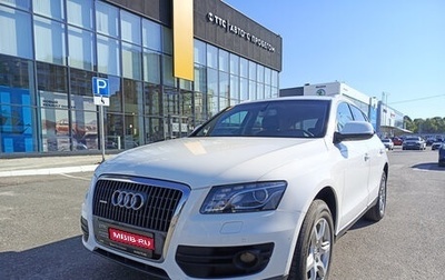 Audi Q5, 2010 год, 1 300 000 рублей, 1 фотография