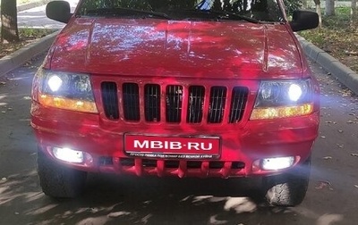 Jeep Grand Cherokee, 1998 год, 880 000 рублей, 1 фотография