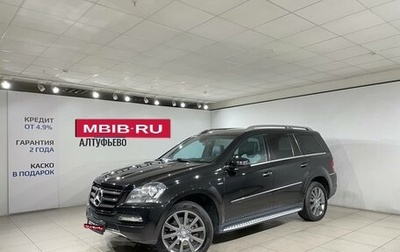 Mercedes-Benz GL-Класс, 2012 год, 2 205 000 рублей, 1 фотография