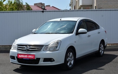 Nissan Almera, 2014 год, 749 000 рублей, 1 фотография