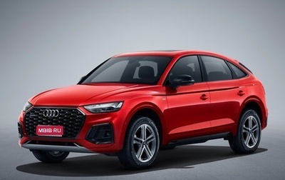 Audi Q5, 2025 год, 6 149 000 рублей, 1 фотография