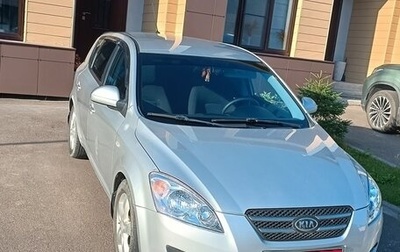KIA cee'd I рестайлинг, 2007 год, 650 000 рублей, 1 фотография