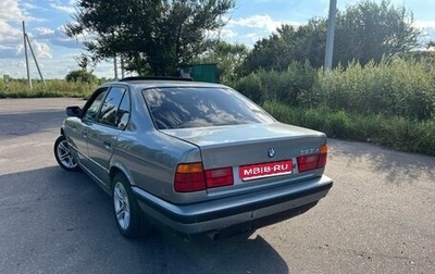 BMW 5 серия, 1992 год, 350 000 рублей, 1 фотография