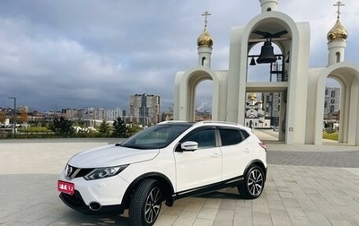 Nissan Qashqai, 2016 год, 1 800 000 рублей, 1 фотография