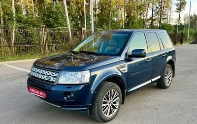 Land Rover Freelander II рестайлинг 2, 2010 год, 1 195 000 рублей, 1 фотография