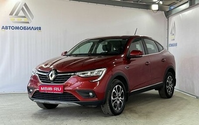Renault Arkana I, 2019 год, 1 649 000 рублей, 1 фотография