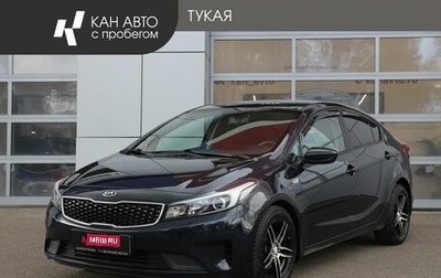 KIA Cerato III, 2016 год, 1 088 000 рублей, 1 фотография
