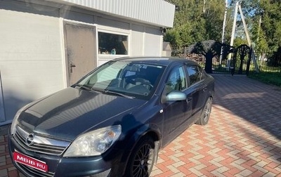 Opel Astra H, 2008 год, 460 000 рублей, 1 фотография