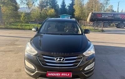 Hyundai Santa Fe III рестайлинг, 2014 год, 2 150 000 рублей, 1 фотография