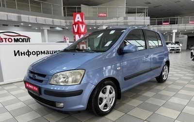 Hyundai Getz I рестайлинг, 2005 год, 495 000 рублей, 1 фотография