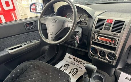 Hyundai Getz I рестайлинг, 2005 год, 495 000 рублей, 16 фотография