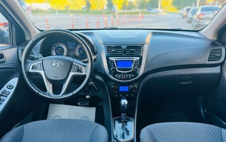 Hyundai Solaris II рестайлинг, 2012 год, 899 000 рублей, 10 фотография