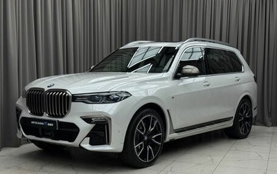 BMW X7, 2020 год, 9 490 000 рублей, 1 фотография