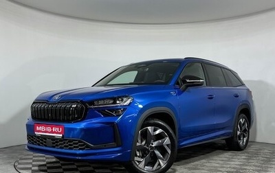 Skoda Kodiaq, 2025 год, 5 480 000 рублей, 1 фотография