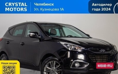 Hyundai ix35 I рестайлинг, 2014 год, 1 479 000 рублей, 1 фотография