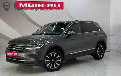 Volkswagen Tiguan II, 2021 год, 3 255 000 рублей, 1 фотография
