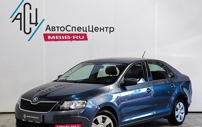 Skoda Rapid I, 2016 год, 1 069 000 рублей, 1 фотография