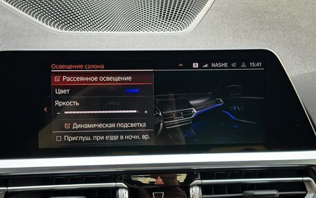 BMW 3 серия, 2021 год, 4 100 000 рублей, 25 фотография