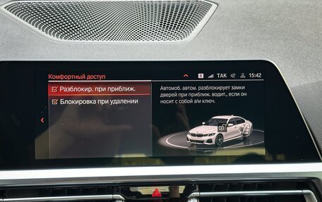 BMW 3 серия, 2021 год, 4 100 000 рублей, 24 фотография