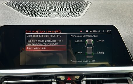 BMW 3 серия, 2021 год, 4 100 000 рублей, 29 фотография