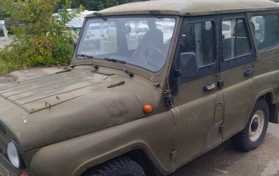 ЛуАЗ 3151, 2000 год, 230 000 рублей, 1 фотография
