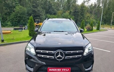 Mercedes-Benz GLS, 2018 год, 3 950 000 рублей, 1 фотография