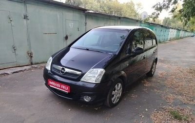Opel Meriva, 2008 год, 360 000 рублей, 1 фотография