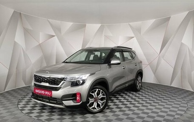 KIA Seltos I, 2020 год, 2 195 000 рублей, 1 фотография