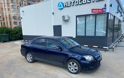 Toyota Avensis III рестайлинг, 2008 год, 850 000 рублей, 1 фотография