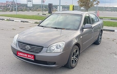 KIA Magentis II рестайлинг, 2006 год, 525 000 рублей, 1 фотография