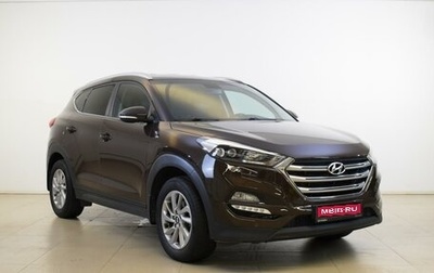 Hyundai Tucson III, 2017 год, 2 220 000 рублей, 1 фотография