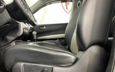 Nissan X-Trail, 2014 год, 1 389 000 рублей, 10 фотография